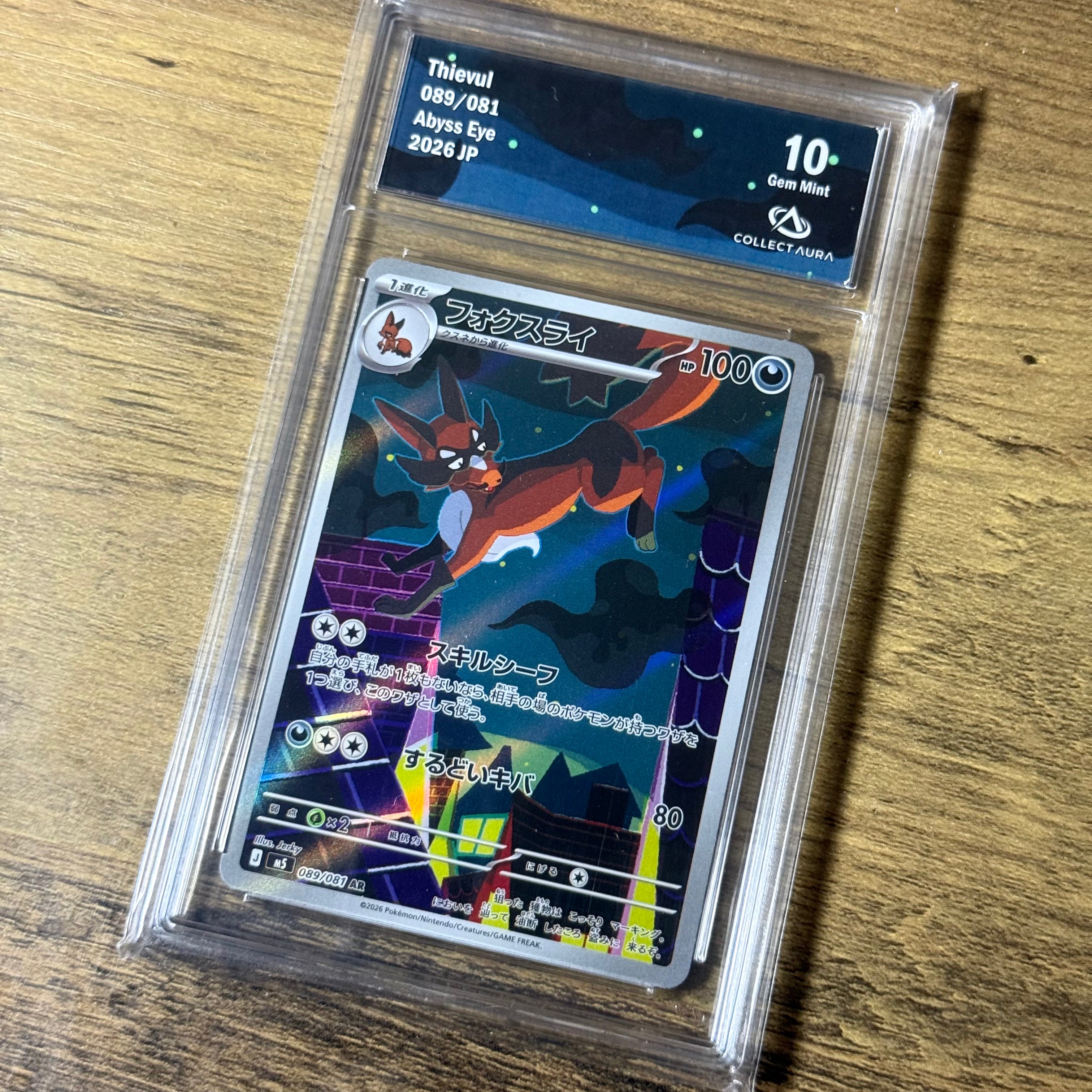 Thievul (Roublenard) 089/081 Abyss Eye - CA10