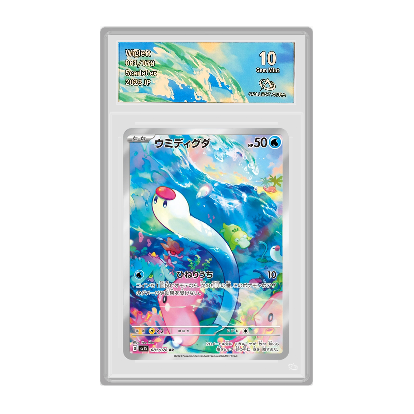 Wiglett (Taupikeau) 081/078 Scarlet ex JP