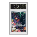 Pincurchin (Wattapic) 082/076 Storm Emeralda JP - Gradée