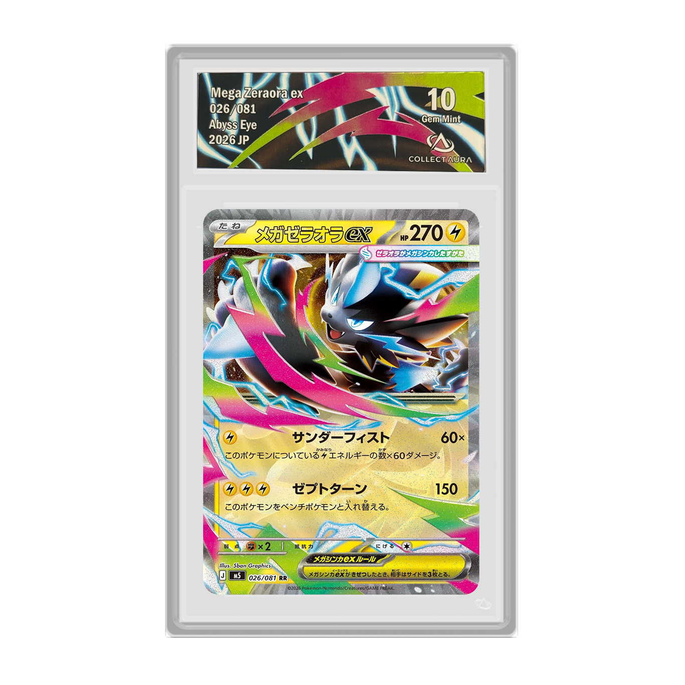 Mega Zeraora ex 026/081 Abyss Eye JP